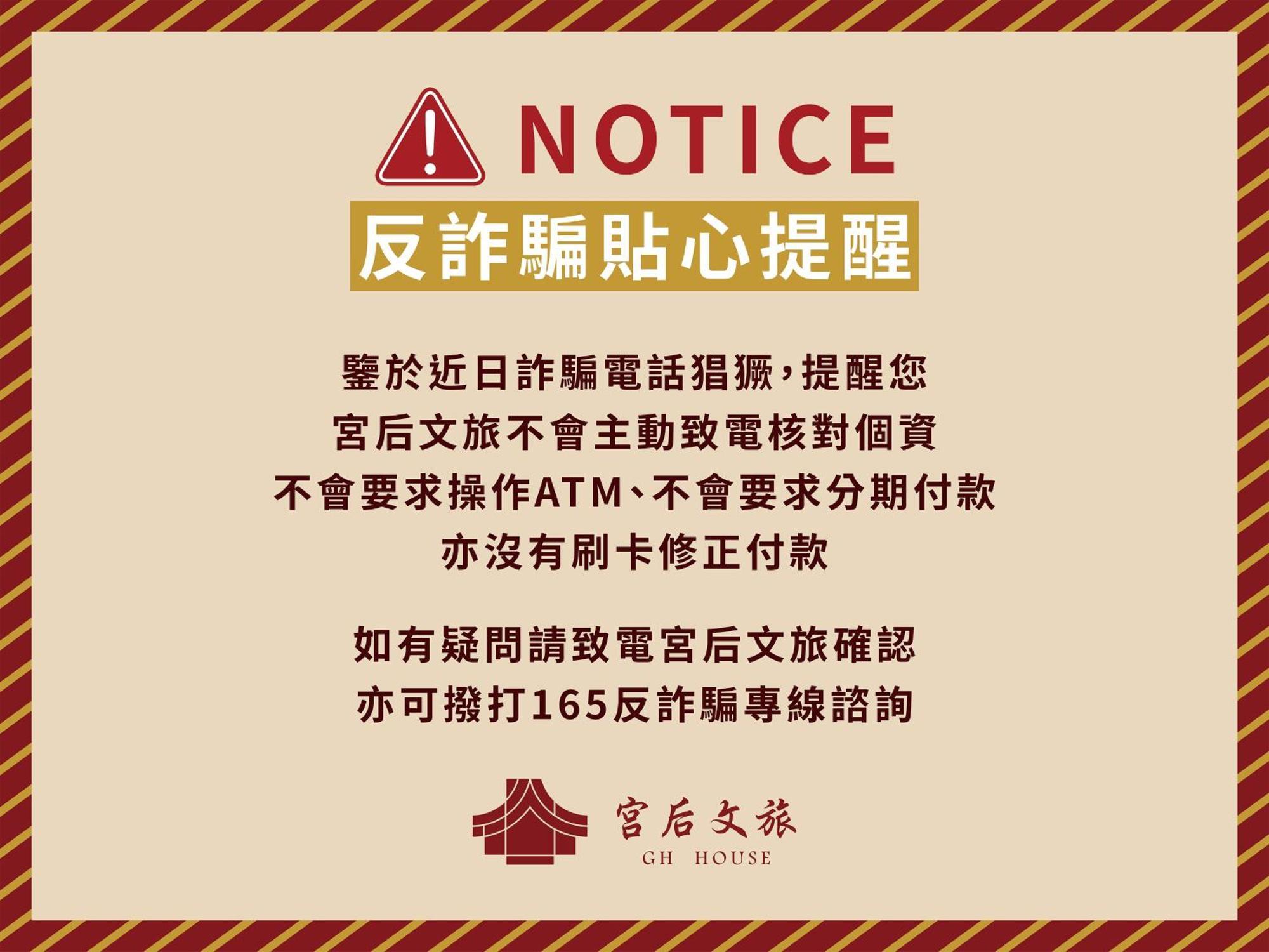 Gh House Hotel Lukang Luaran gambar